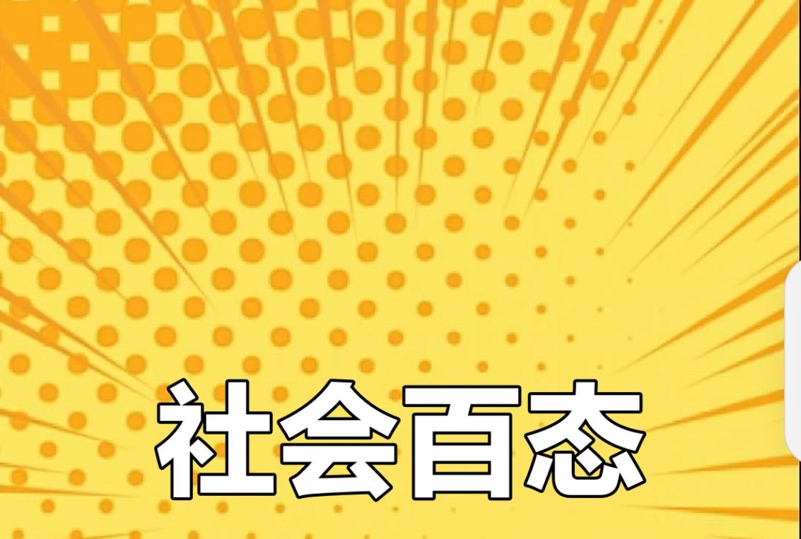 从里向外与由外向里的区别
1.鸡蛋由里向外破，是生命。由外向里破，就是一盘菜。