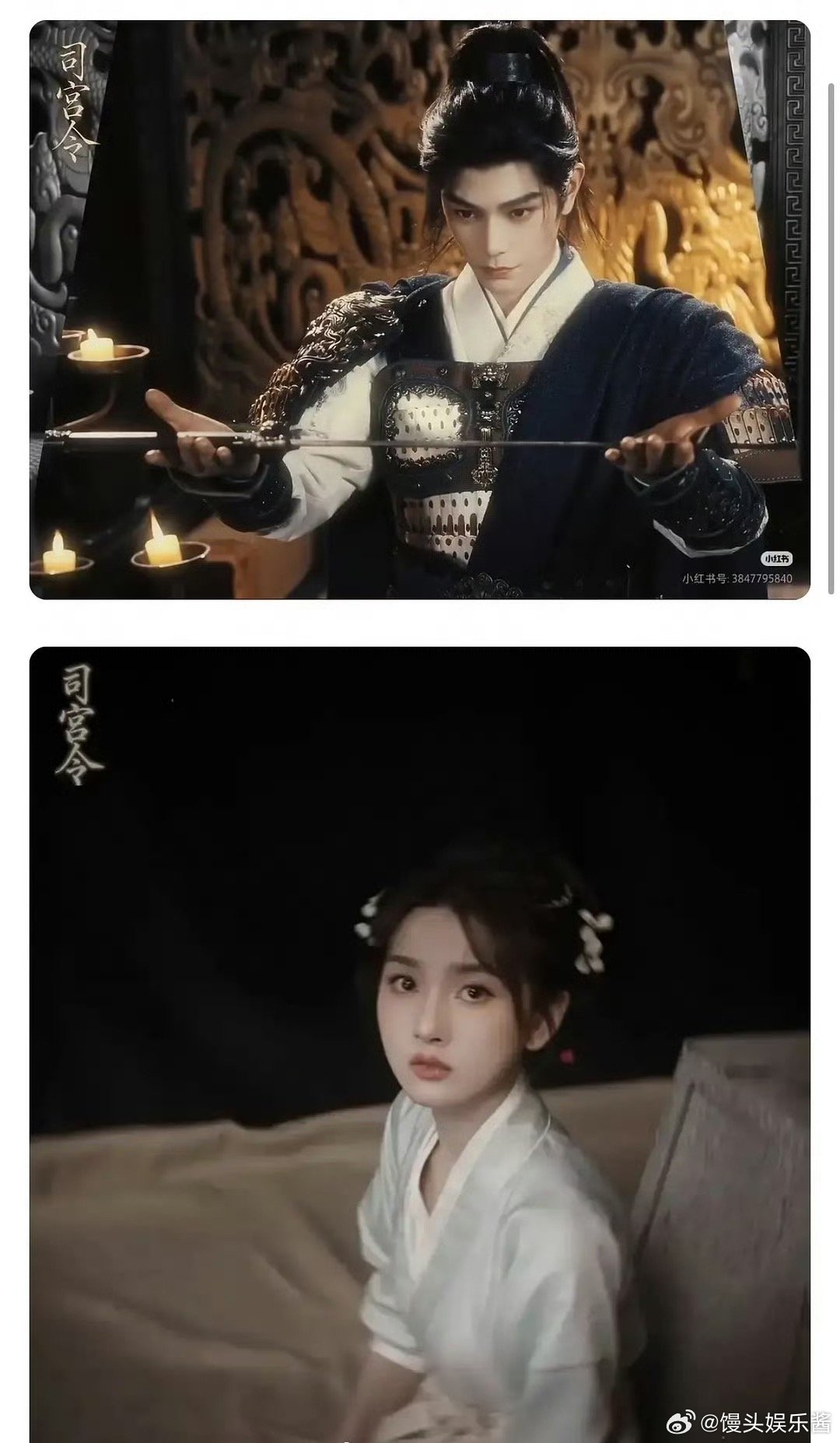 王鹤棣、孟子义《将门独后》和丁禹兮、宋祖儿《司宫令》，你想看哪部 