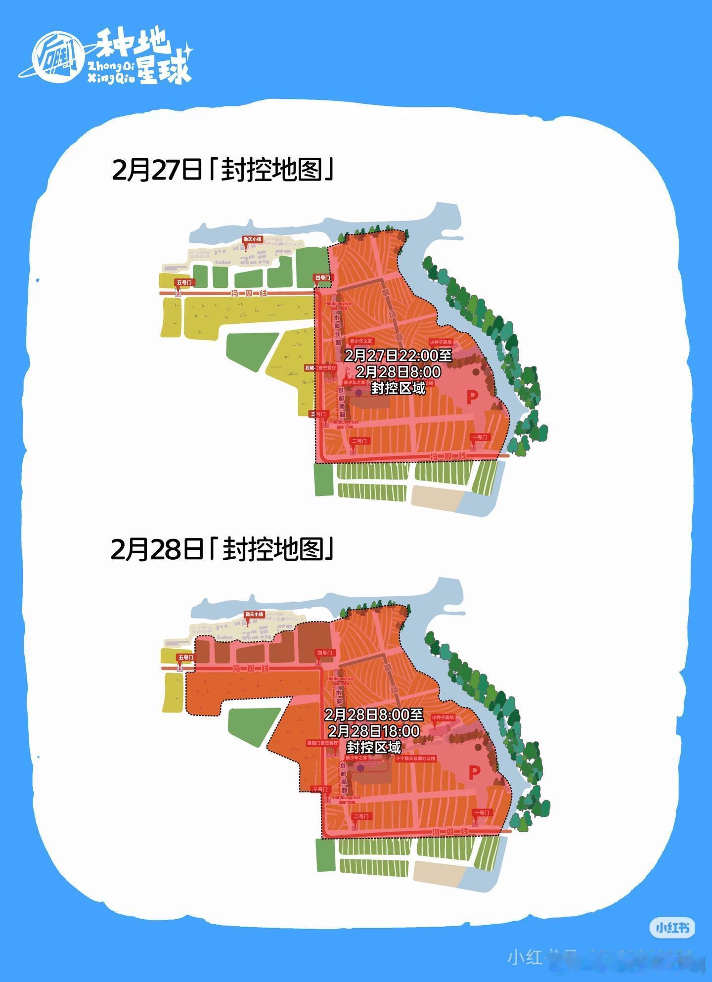 日子就这样好起来了 纯属个人猜测 十个勤天‖十个勤天