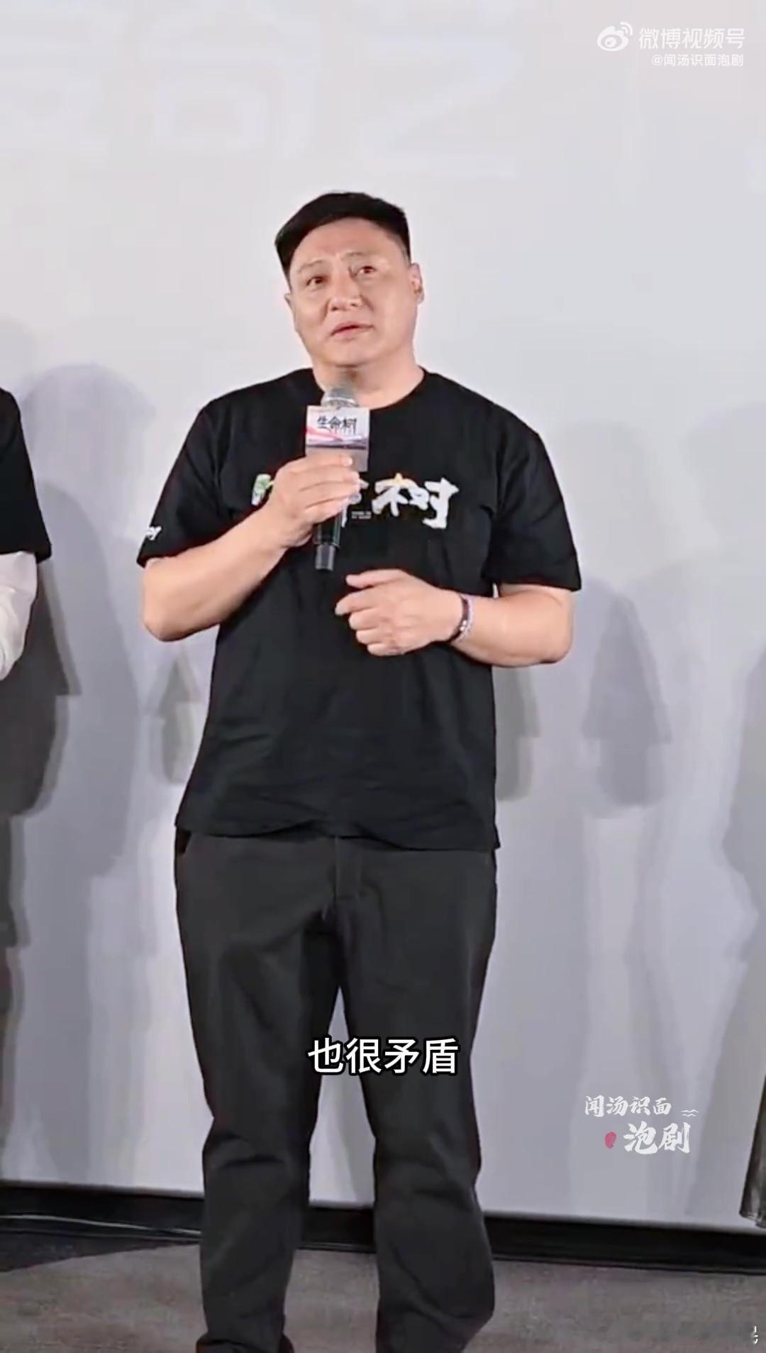 原型后代看生命树哽咽了 巡山小队原型后代秋培扎西现身《生命树》发布会，作为特殊嘉