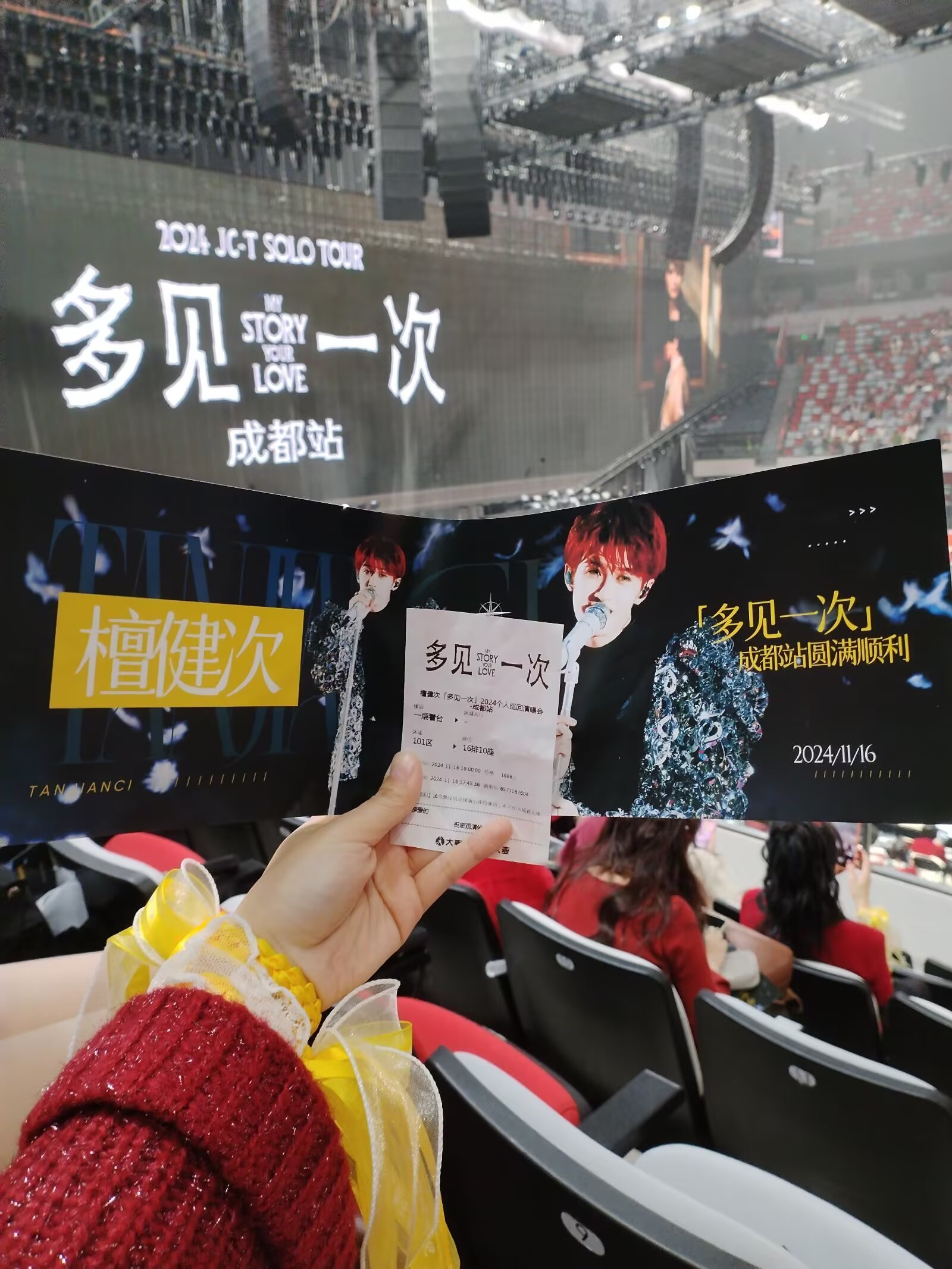 二巡转场素材 我都想好了哈哈哈哈 再次跪求妈生票 