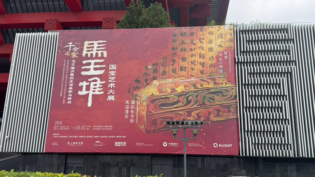 当年谈了一个湖南妹子去长沙的第一件事就是带我去湖南省博看马王堆、看辛追夫人 