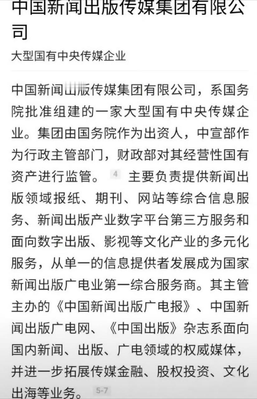 造城者入选2025年度引导扶持专项资金项目扶持作品，由国家广播电视总局发布。[6