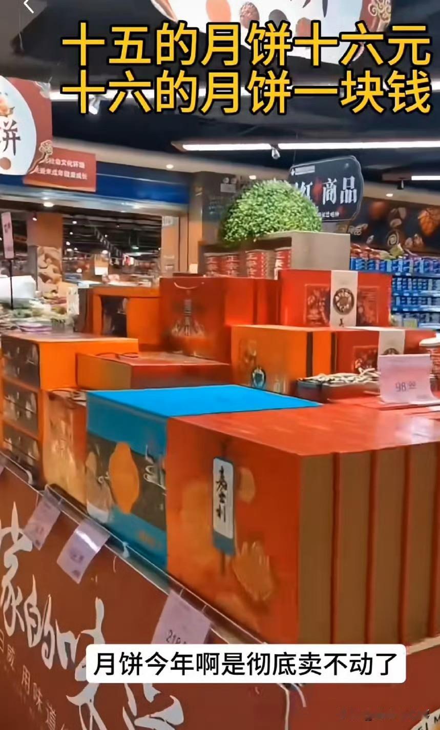 卖不完的月饼去哪了？看完才知道，原来不是全扔垃圾桶！

中秋刚过，超市里那些没卖