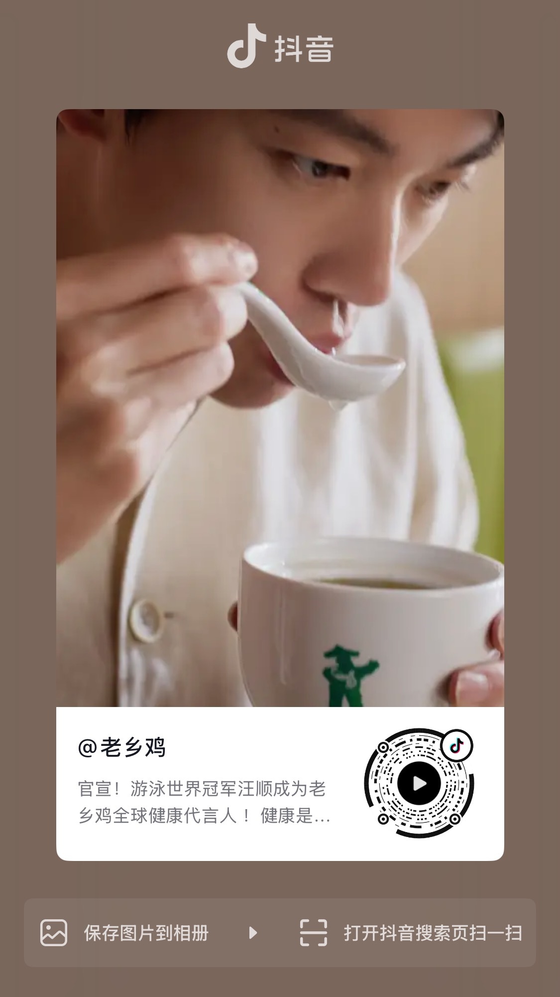 dy大家都去一下 
