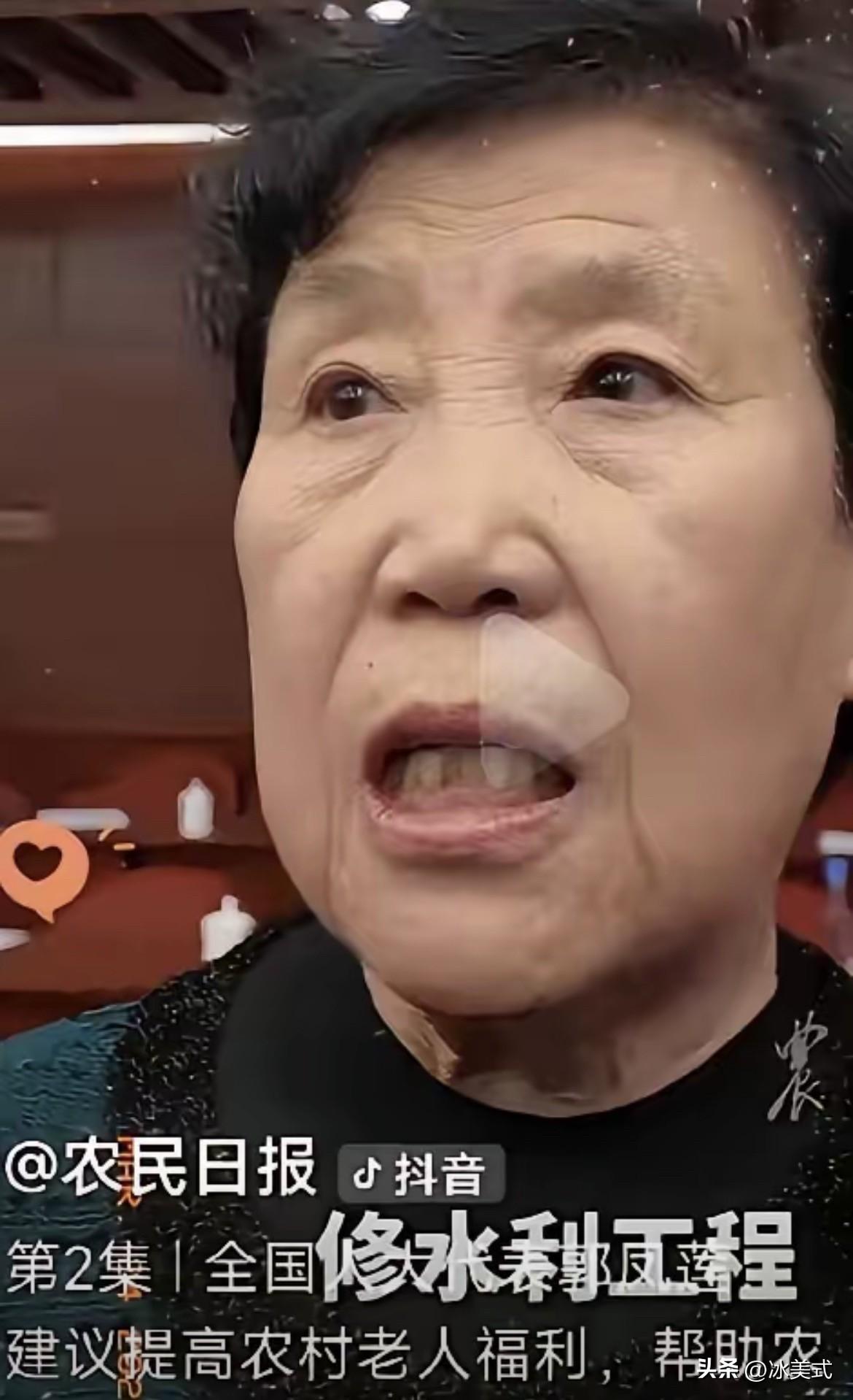 真是可笑，就因为农民代表郭凤莲同志，在“两会”上提了个给农民增加养老金的提案，现