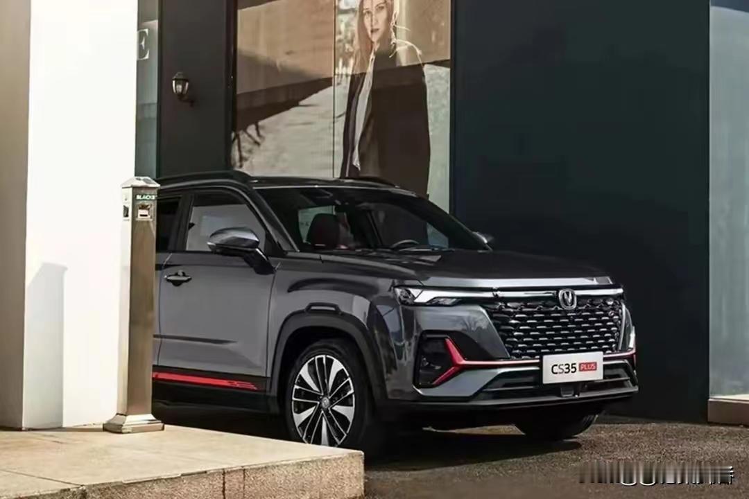 《长安汽车：销量飘红，新能源领域多点开花》

近年来，长安汽车的销售成绩颇为亮眼