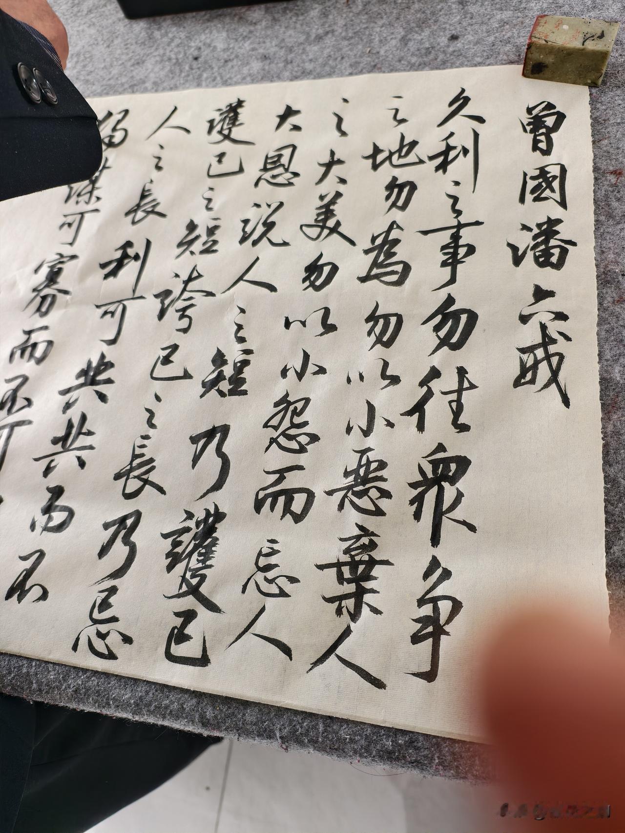 大家平时看到王恒善先生的篆书多一点，很少看到他的行书，这是他正练行书，你觉得他的