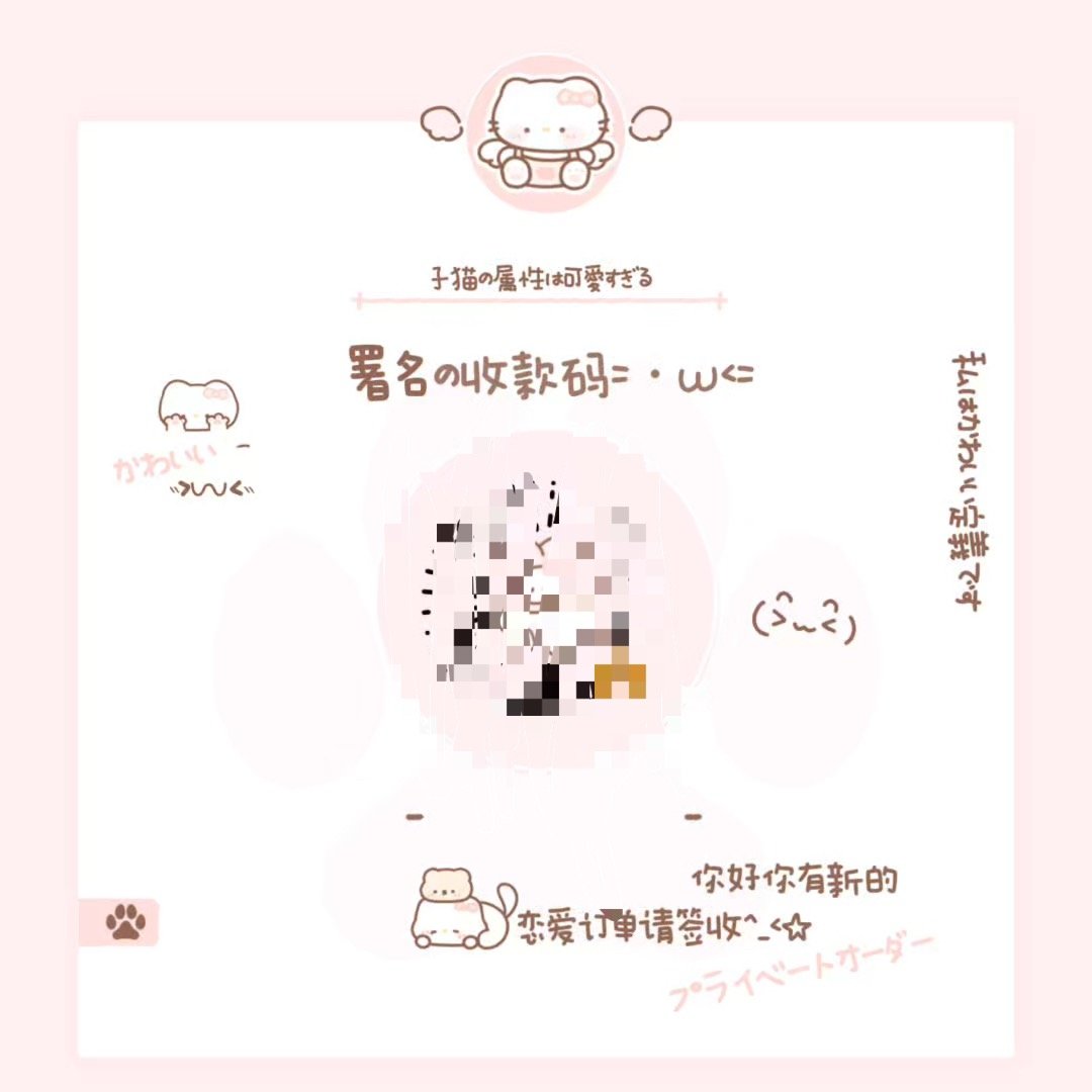 skm美化样式①②③④⑤⑥  专栏 · skm美化