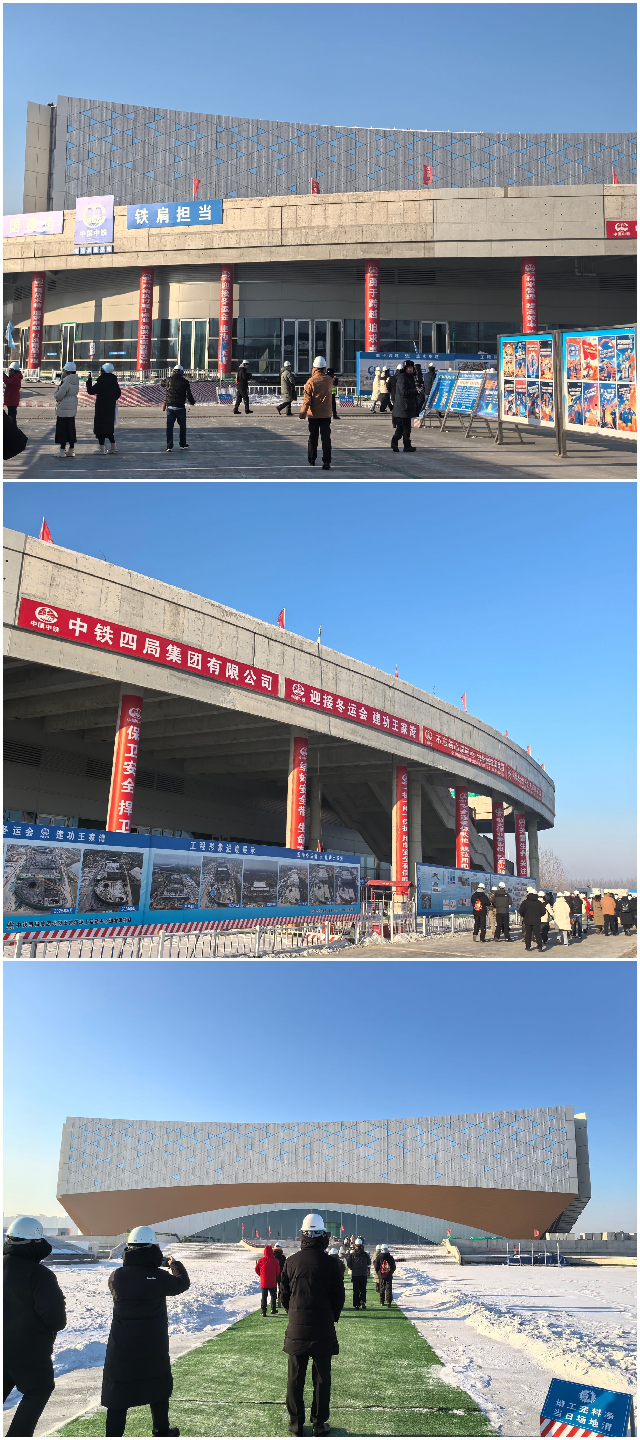 2013年，沈阳成功举办了第十二届全国运动会；2023年10月，辽宁省获批承办2