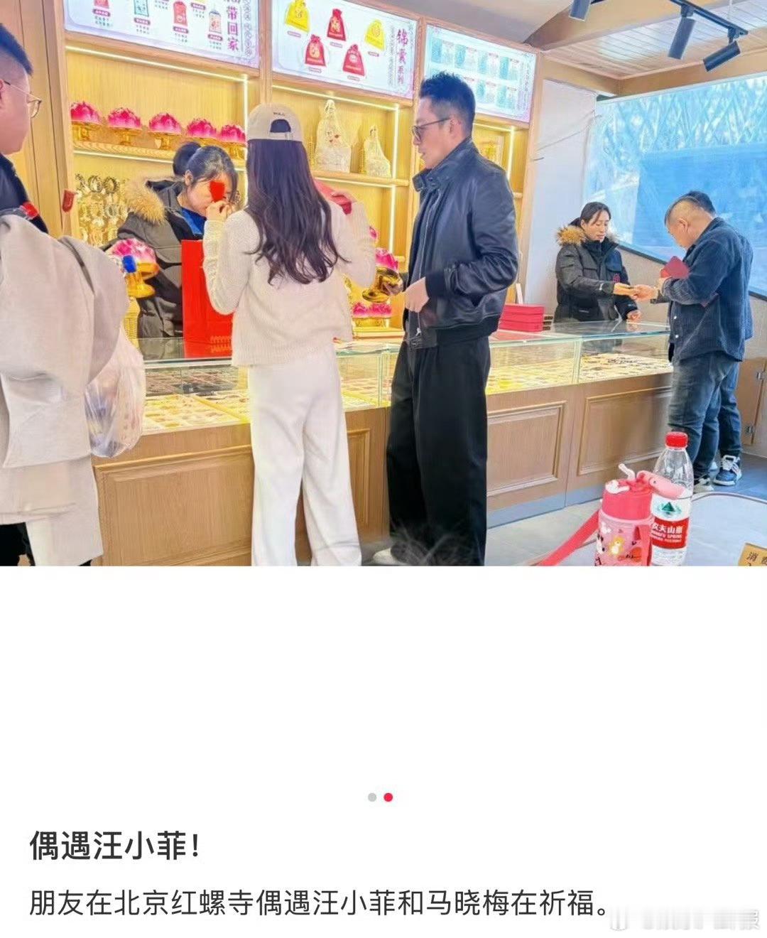 红螺寺偶遇汪小菲马筱梅祈福 北京红螺寺偶遇汪小菲和马筱梅祈福 北京红螺寺偶遇汪小