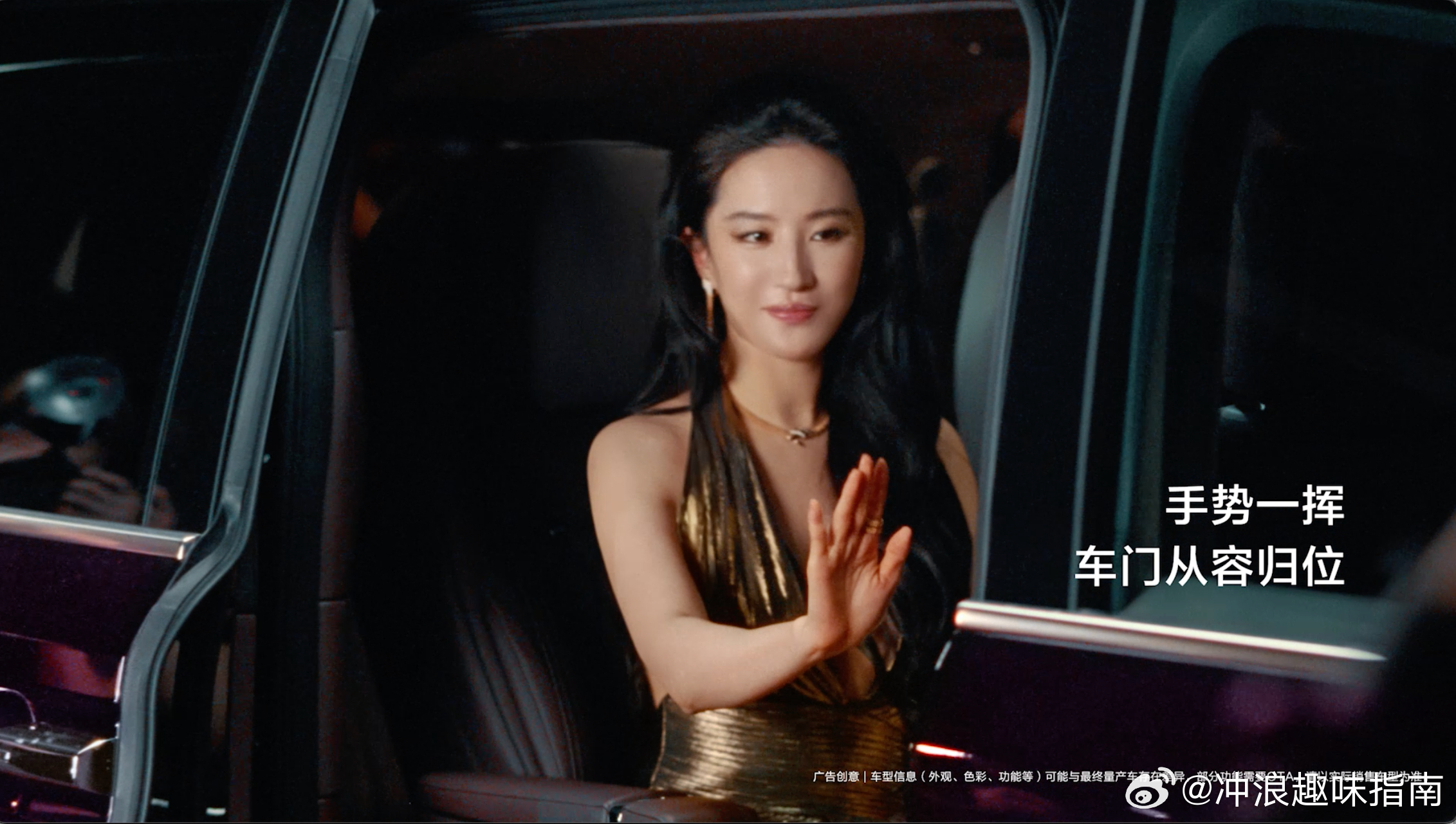 从功能到智能，智界V9完成车灯技术跨越式升级！智界V9首发智能交互式侧门光毯实现