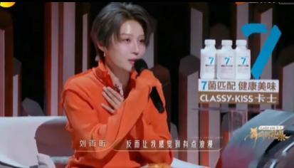 刘雨昕说舞者跳出浪漫的兄弟情刘雨昕真的太会捕捉舞台氛围感！一句 “浪漫的兄弟情”