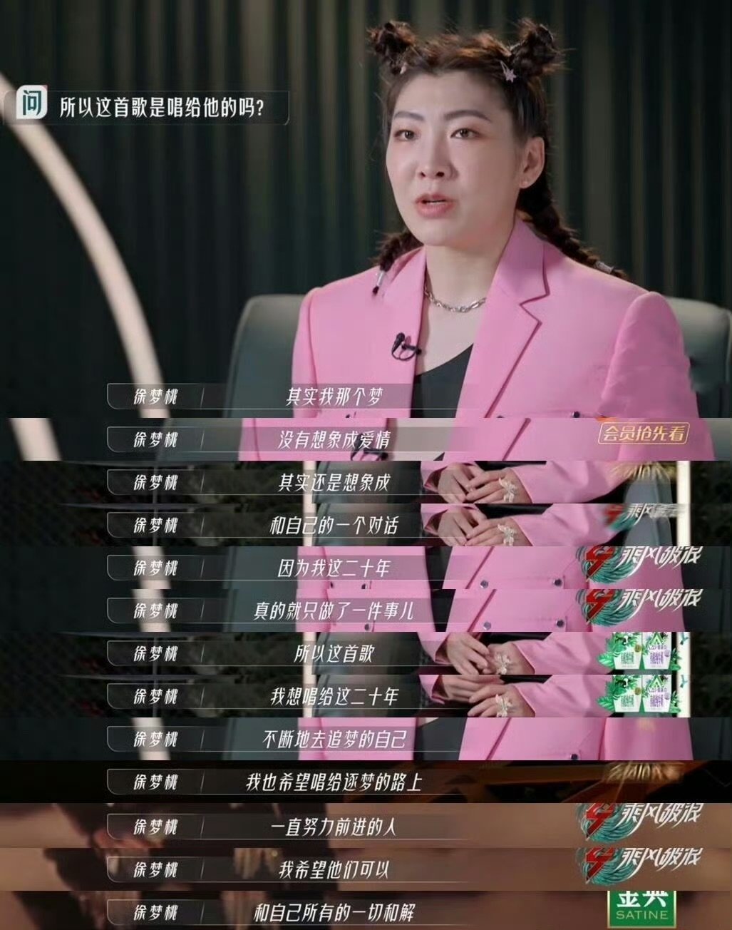 奥运冠军最多的一季乘风 从冰雪赛场到唱跳舞台，徐梦桃与王濛跨界碰撞，这季乘风看点