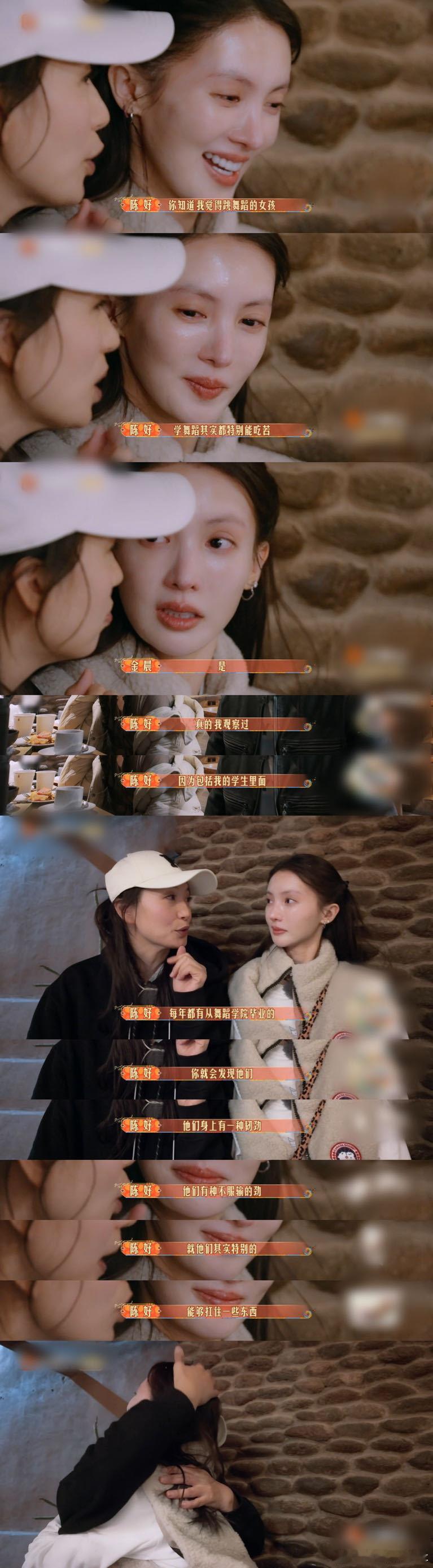 #陈好在花少的含金量#花少其实是陈好为数不多的综艺，但她这次录节目真的很圈粉！因