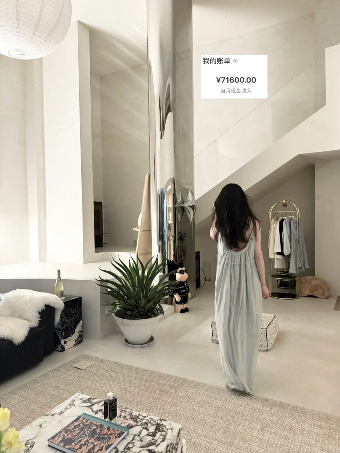 有点小钱家居博主经验分享