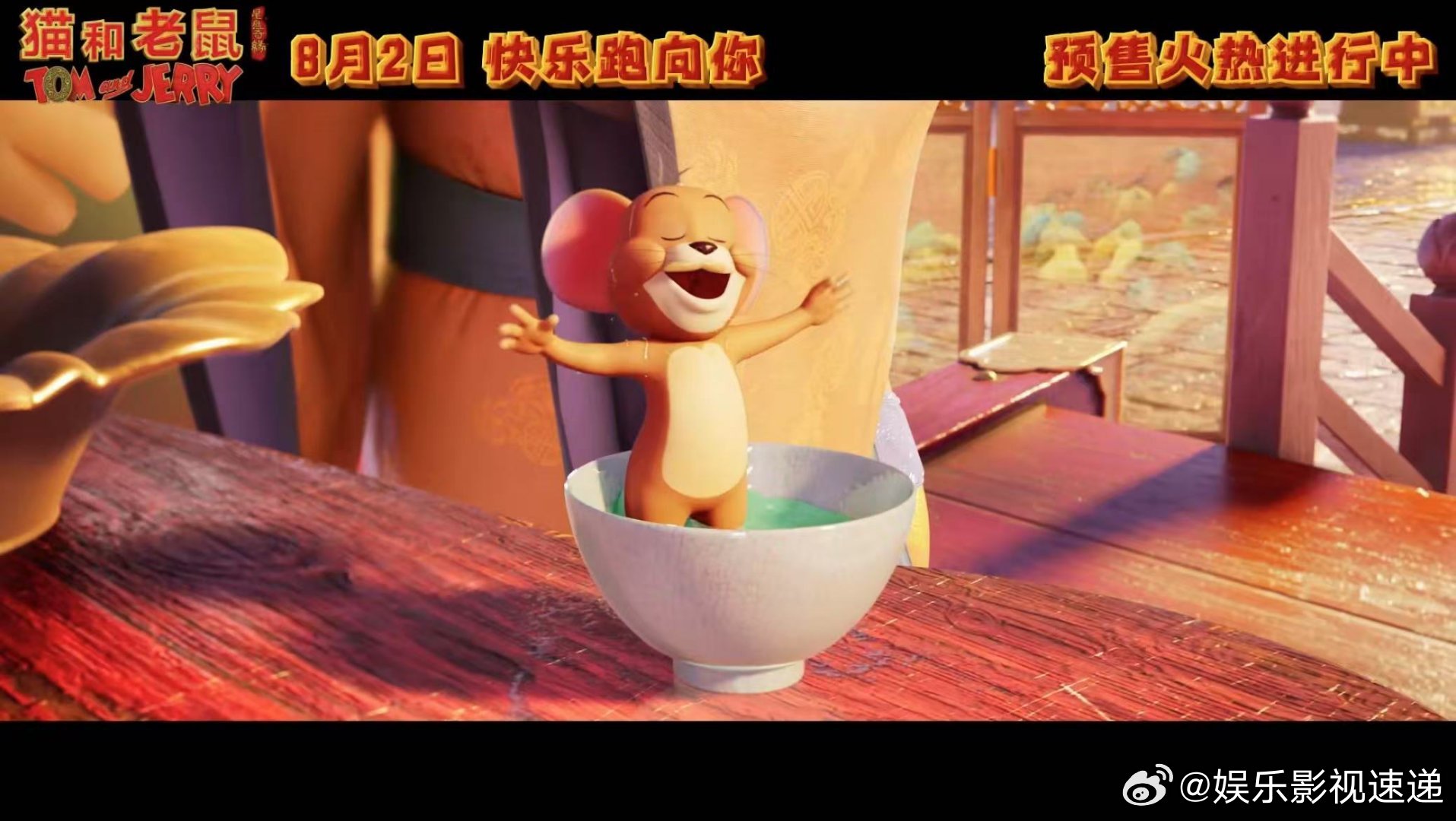 生活打不败拥有童心的人 《猫和老鼠：星盘奇缘》来袭，汤姆杰瑞的东方之旅超期待。有