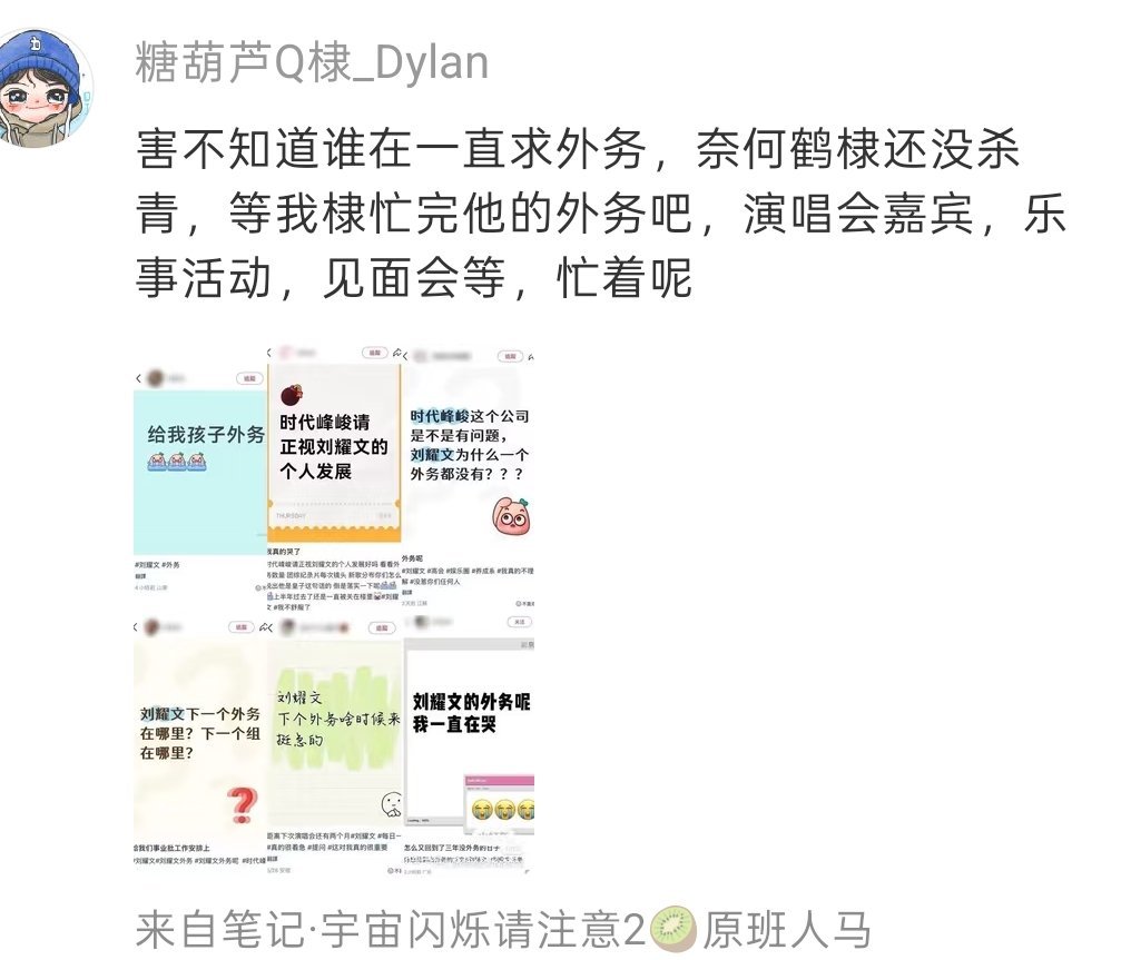 我家孩纸本来就外务多的忙不过来，还不让我说实话 