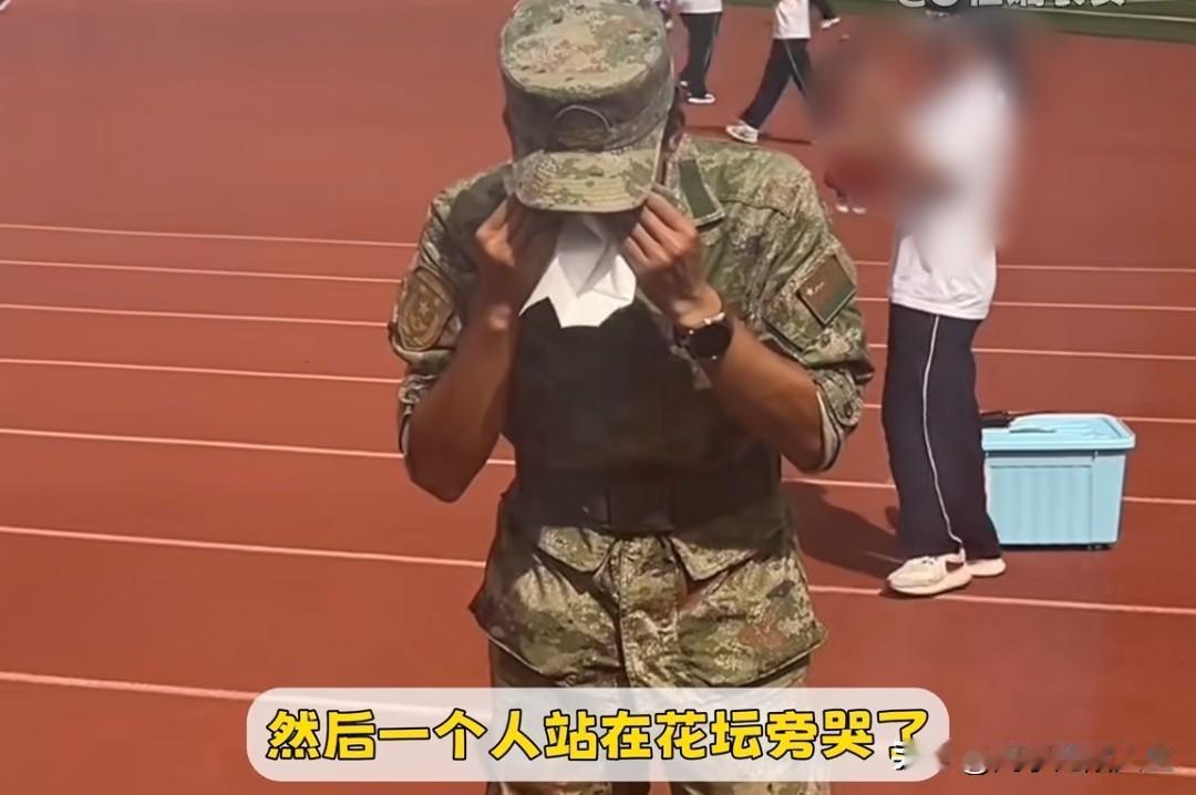 我守住了边疆，却没有赢得你们的尊重！看到网友分享:
“军训的教官是一位守过边疆的