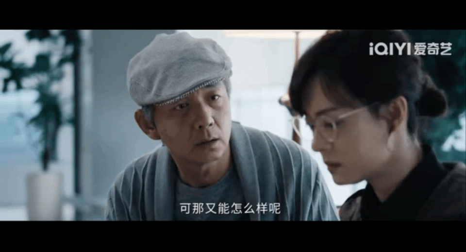 等了14集我自己拆散男女主 万万没想到等了14集之后还得我自己出手来拆散男女主，