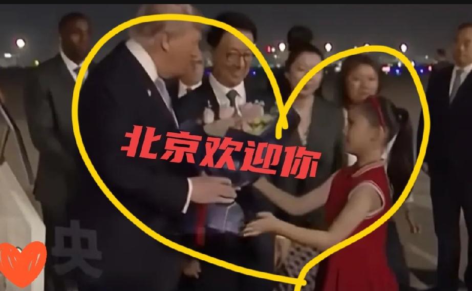 最动人的从来不是盛大场面，而是藏在细节里的中国暖意！
这场庄重的迎接仪式里，
 