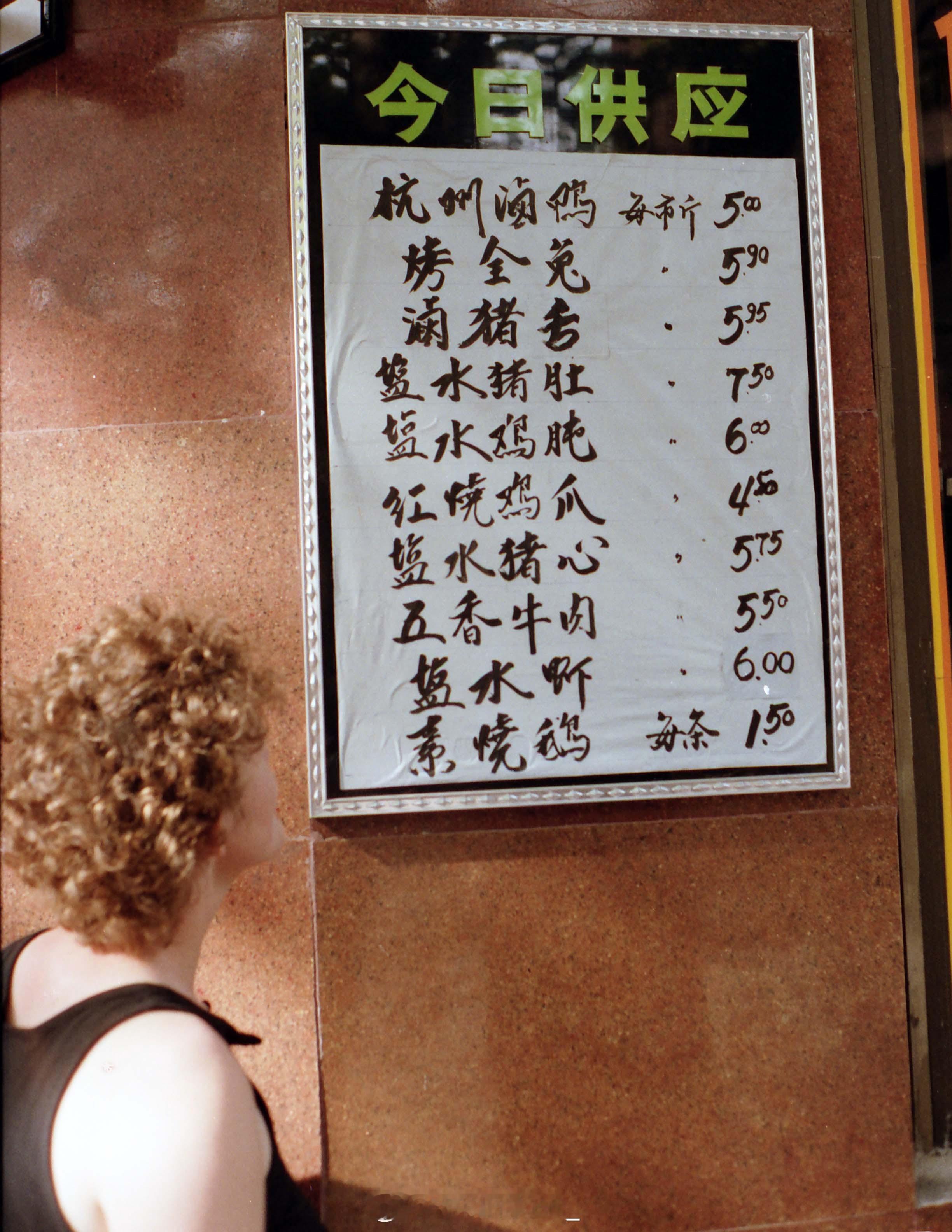 1987 苏州今日供应幻彩秀美江南 ​​​