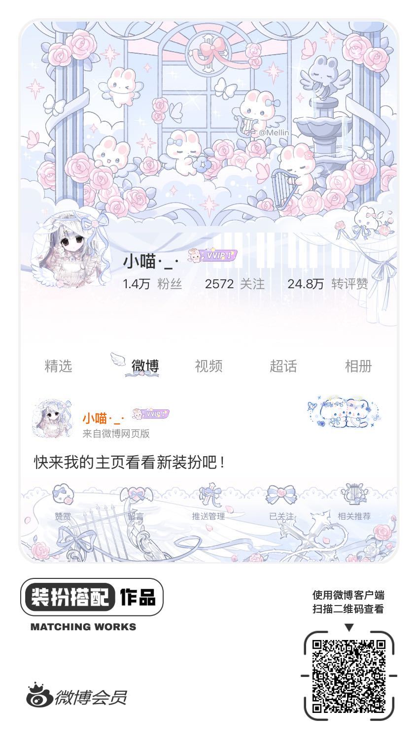 网页链接