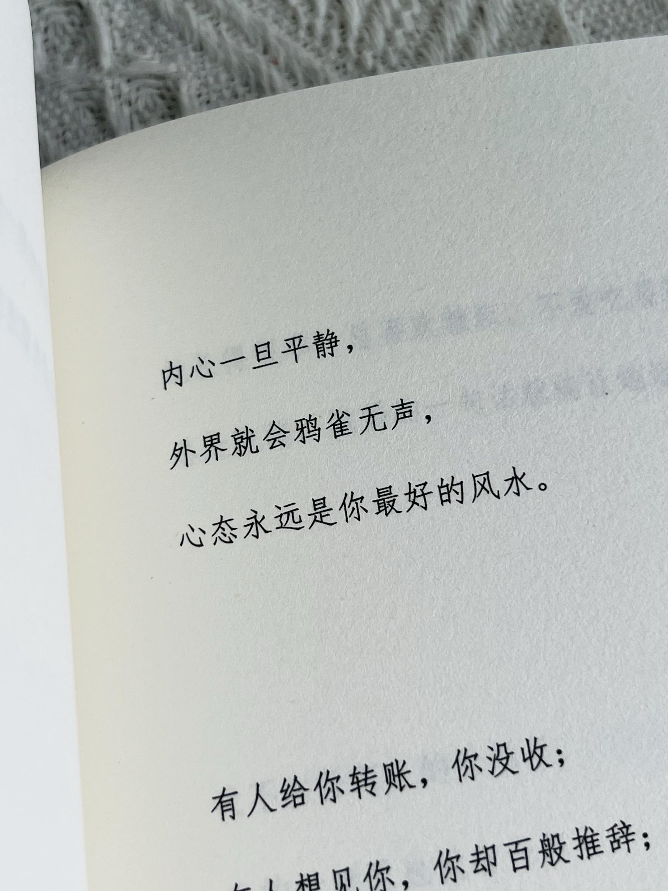 任何人，无论什么身份与你交集，本质是让你完成自己的成长课题，悟透这一点...