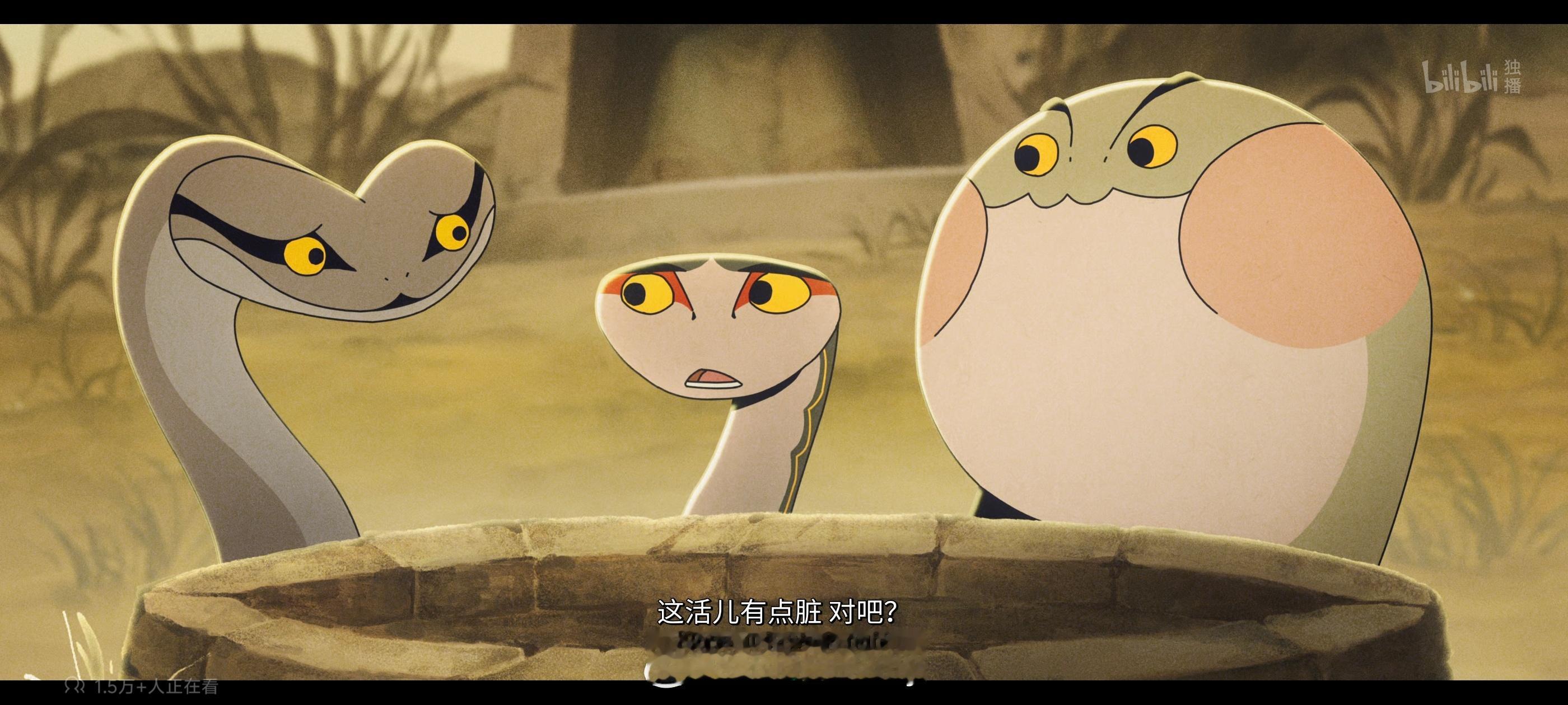 中国奇谭2本土化英文翻译 挺好的，这才能让全球理解咱们中国文化，翻译不应该是为了