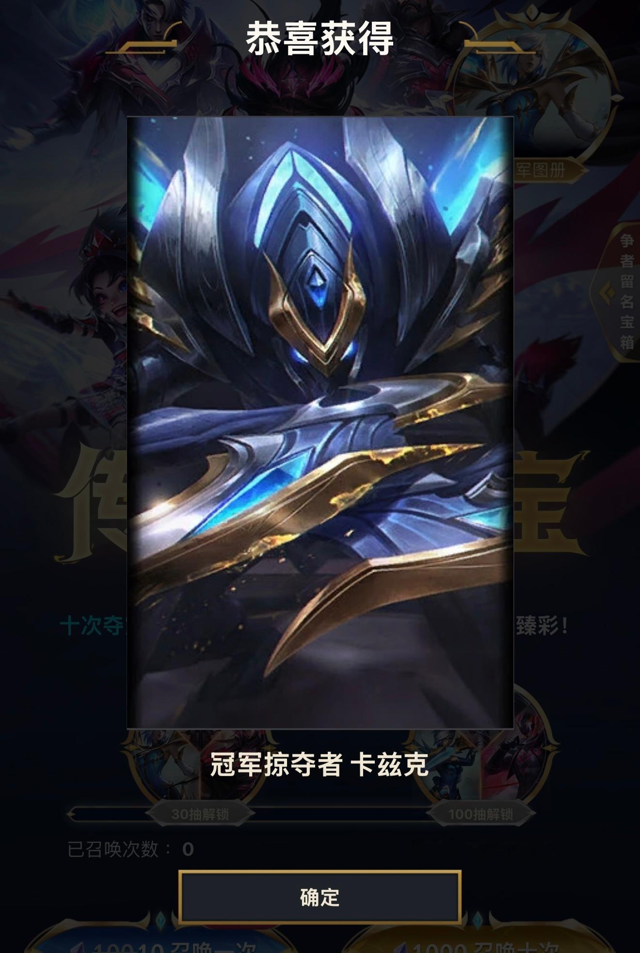 最近免费送皮肤的活动好多哦，LOL请继续保持，太棒了！英雄联盟 ​​​