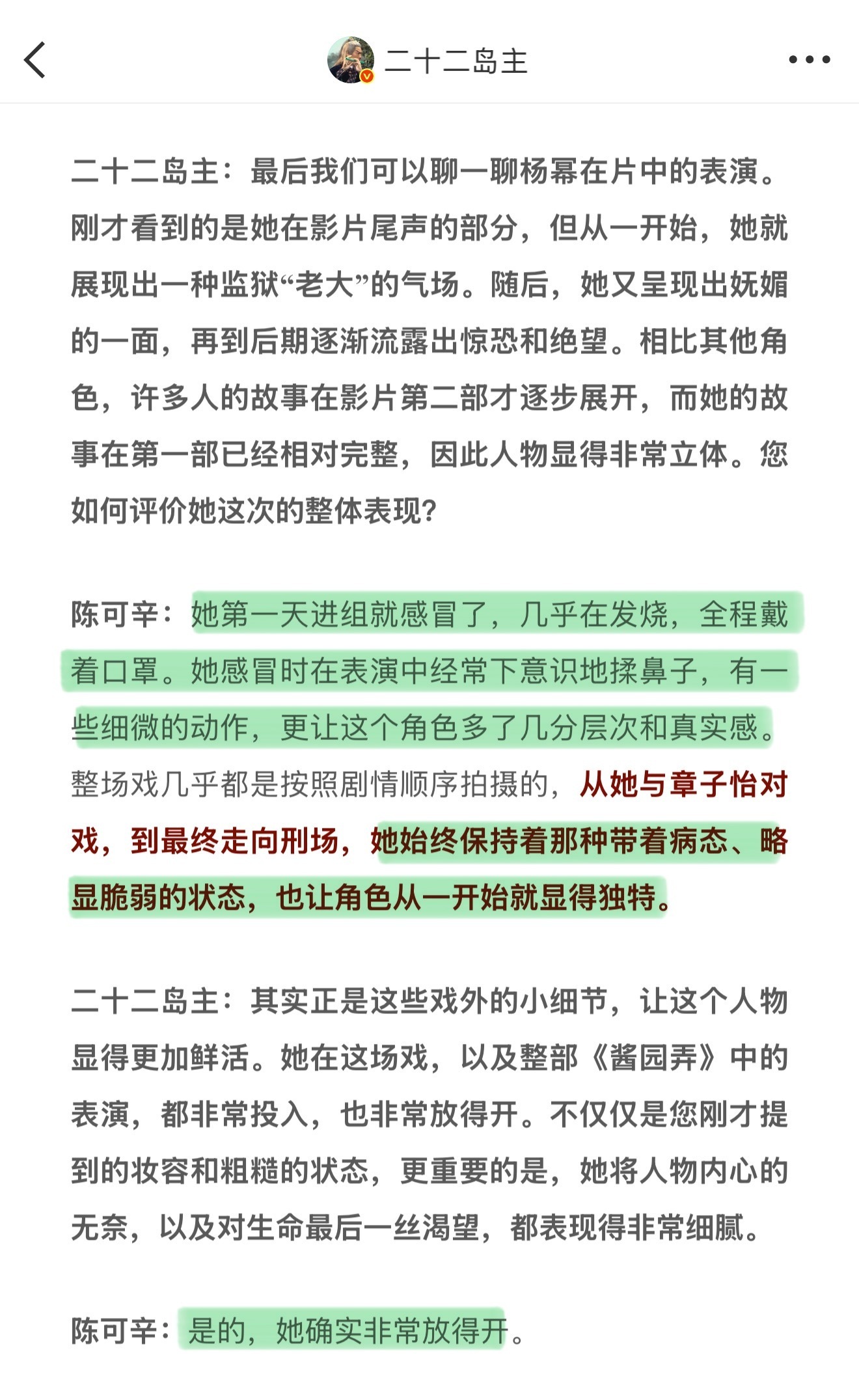 时光不会辜负一个努力的人[抱一抱]杨幂王许梅 值得全网好评！ ​​​