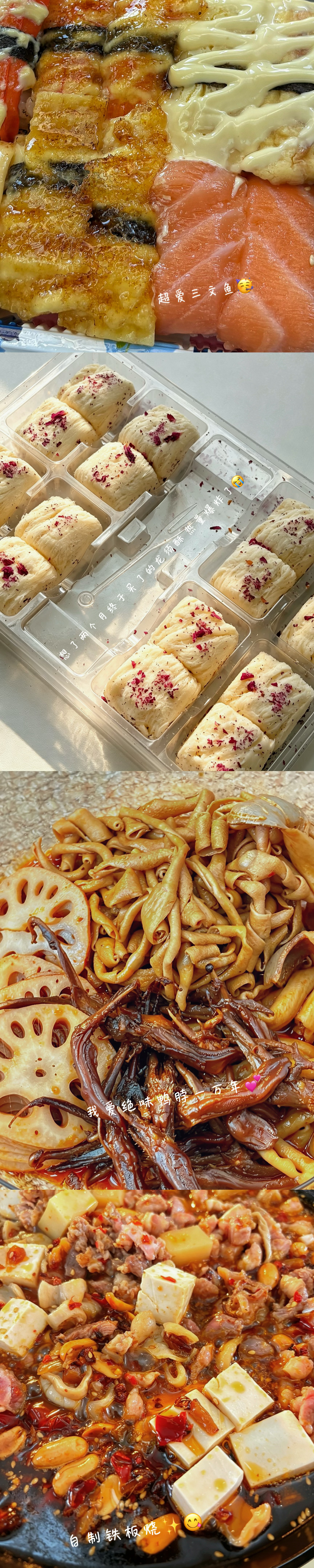 祝我生活每天都精彩～嘻嘻～[团圆时刻][手指比心] ​​​