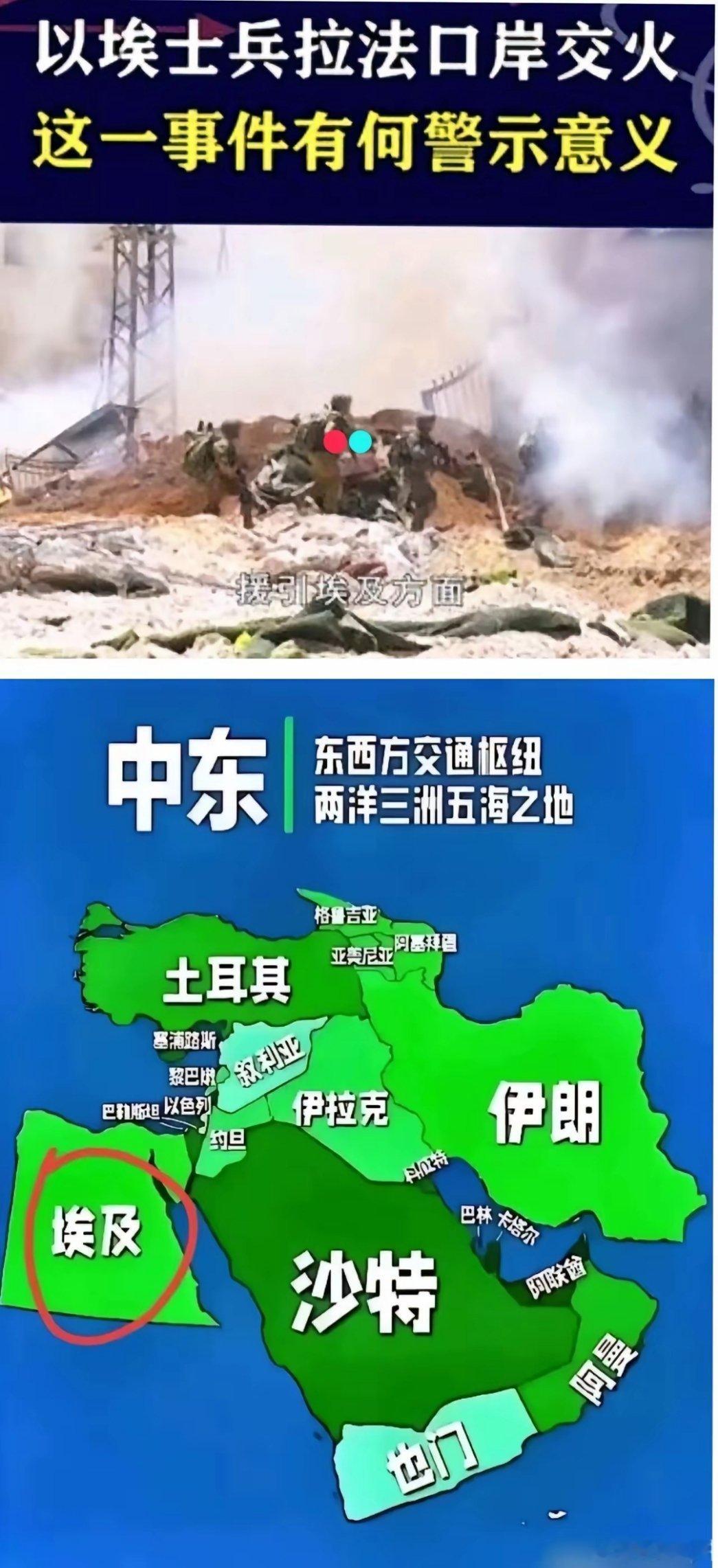 现在谁先开的枪已经无关紧要了！关键以埃两国都在摩拳擦掌，跃跃欲试了！​沙特阿拉伯