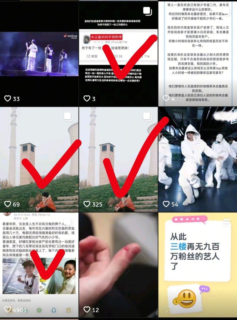只有一个任务，所有人都要做‼️‼️‼️⚠️咖图一所选四个⚠️做之前开启隐身访问，