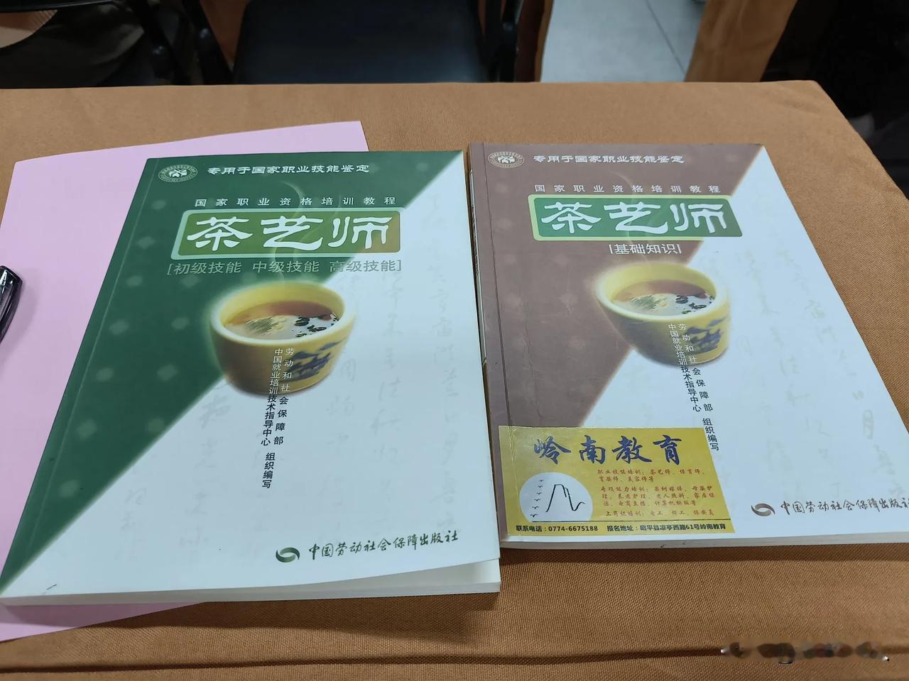 茶，可真是个妙不可言的存在呢。中国是茶的故乡呀，茶文化那可是源远流长。茶道和茶艺