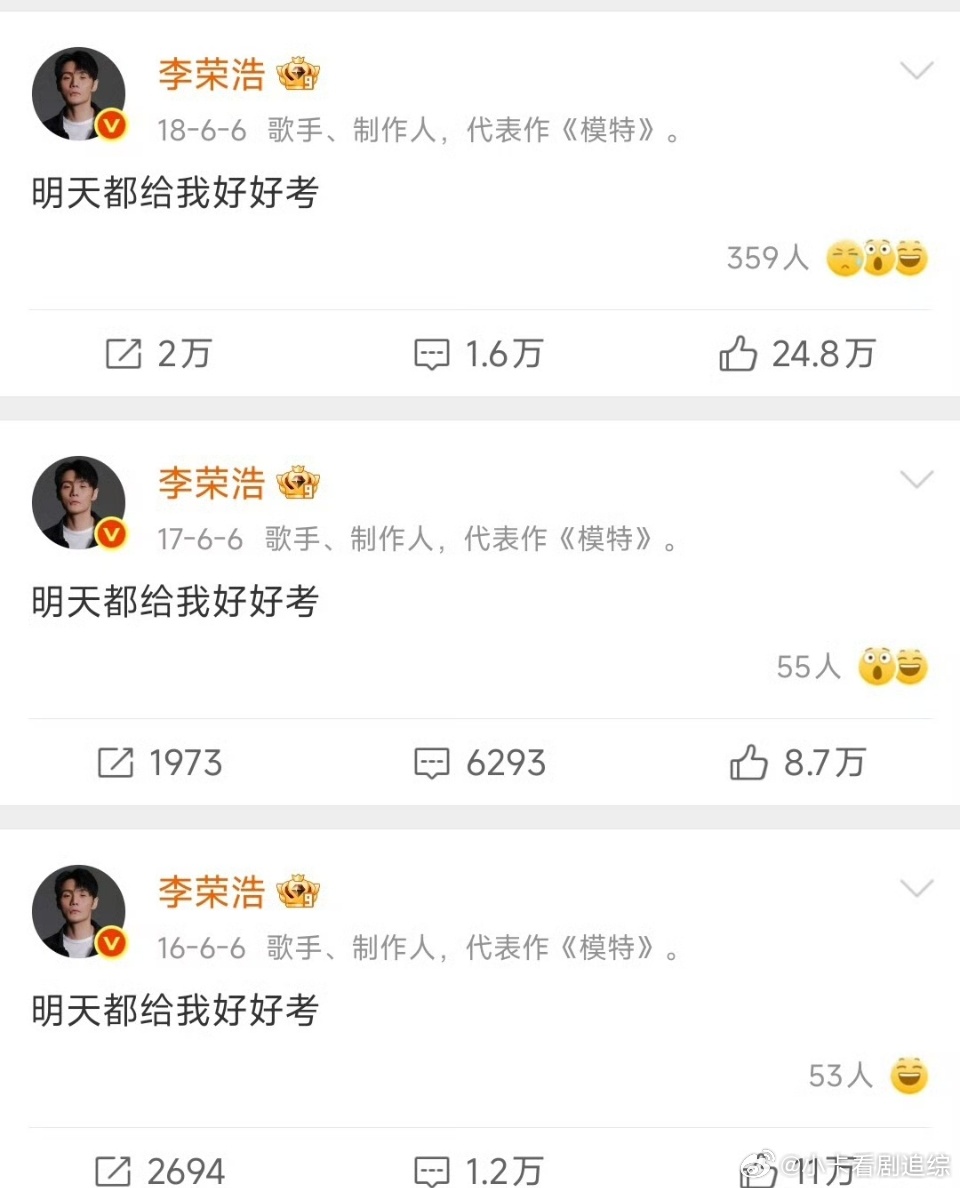 李荣浩各种意义上无法被选中李荣浩高攻击也高防御 你可以说他学历低但是这哥，他是真
