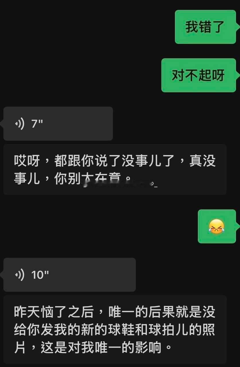 22422【被我】气到了还这样 xxg你人太好了我更愧疚 