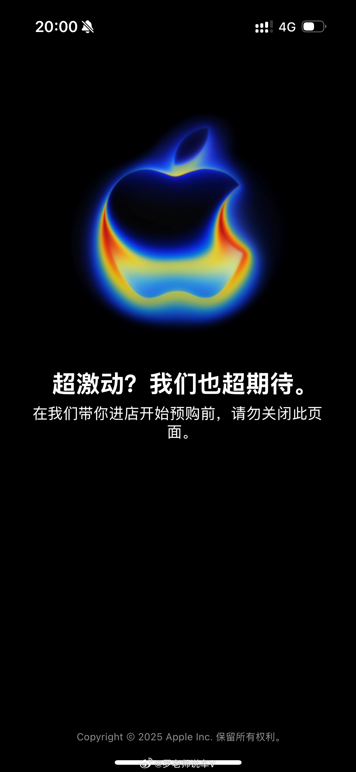 超激动，你倒让我进去啊 ​​​