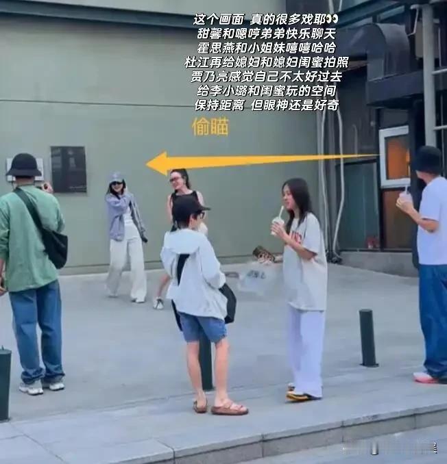 霍思燕贾乃亮两家同游，贾乃亮“偷瞄”前妻

当看到甜馨和嗯哼都已经出落得这么大了
