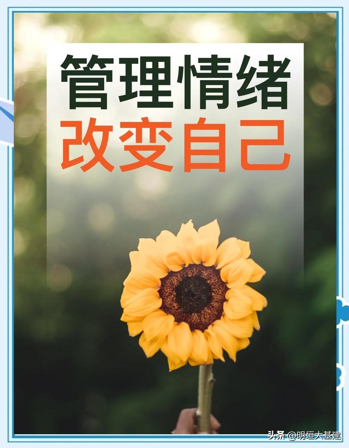 人分三层：困于情绪、忠于价值、归于觉醒。

老祖宗常说，天道自有规律。
人生的差