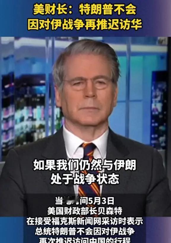 深夜重磅！美国急寻对话，中美高层磋商在即，全球目光聚焦
 
当地时间5月10日深