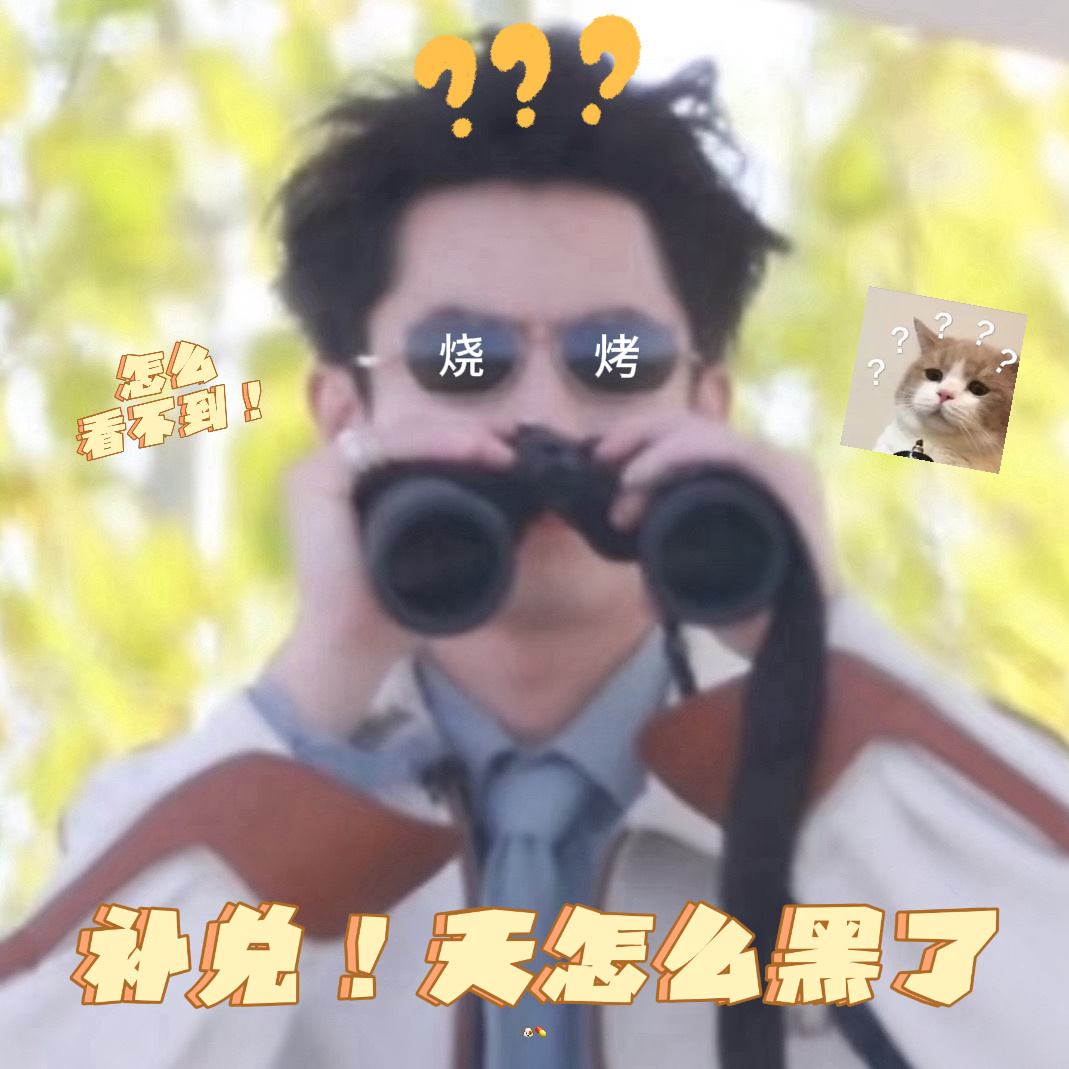 我发现这是一段小剧场[园丁] ​​​