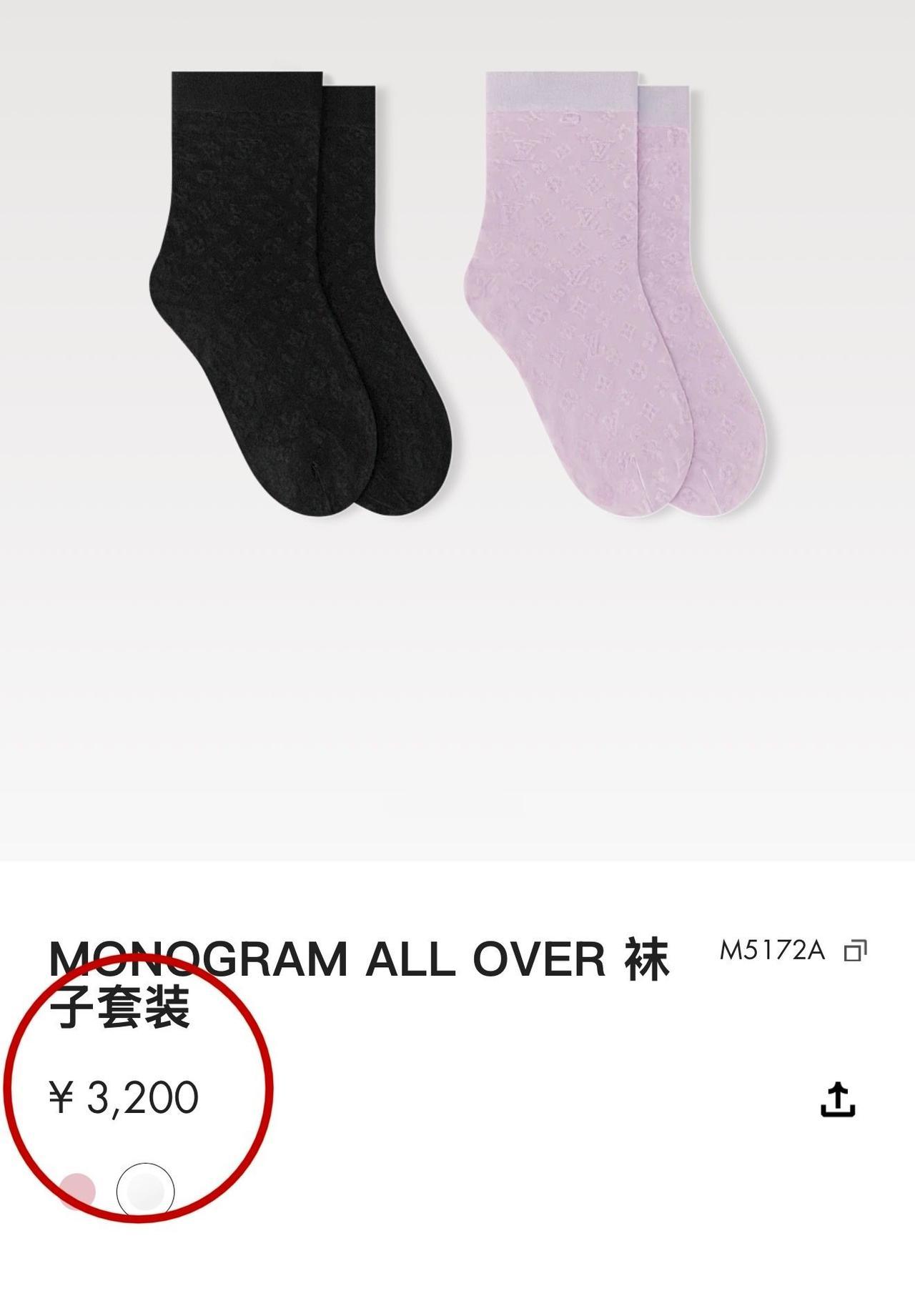两双LV的袜子竟然要3200元！
 
成本就是0.99包邮，加了个LV，价值32
