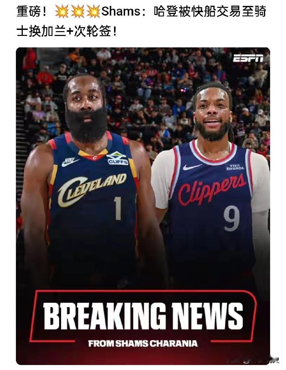 成了！真是快啊！从昨天得到消息到现在，睡觉都没睡好，不停刷新闻！老保罗这么长时间