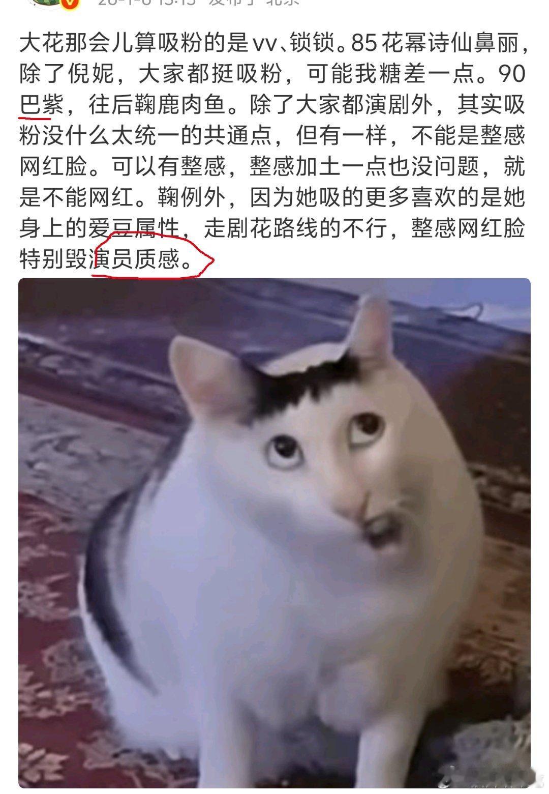 有这功夫还是多分析分析姐这几年为什么拍什么剧都扑街吧 