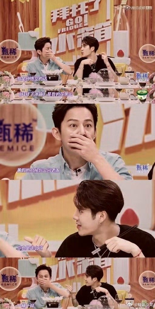 王嘉尔给何炅的信好用心你好星期六 字里行间全是真诚与感恩，看得人鼻酸。 