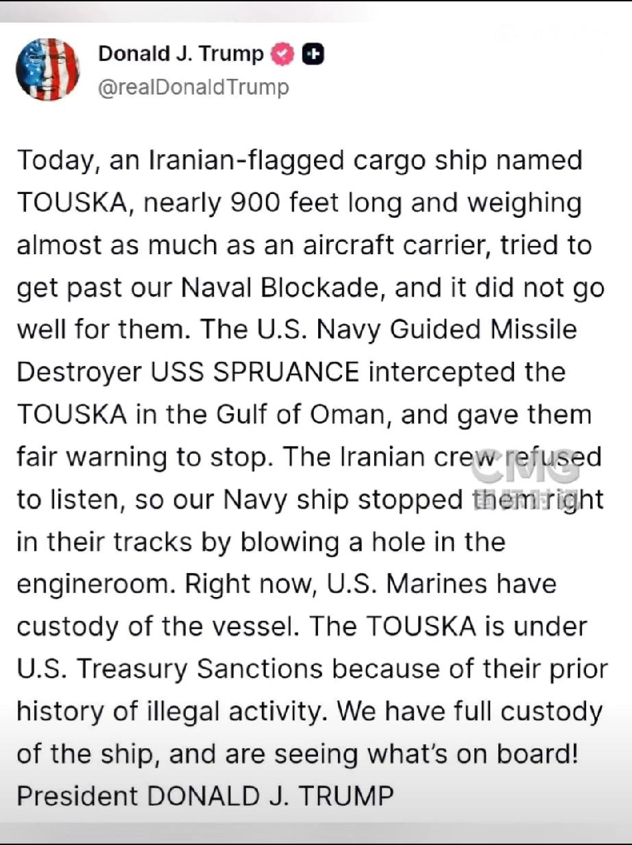 美国总统特朗普当地时间4月19日在社交媒体发帖称，一艘悬挂伊朗国旗的货船当天“试