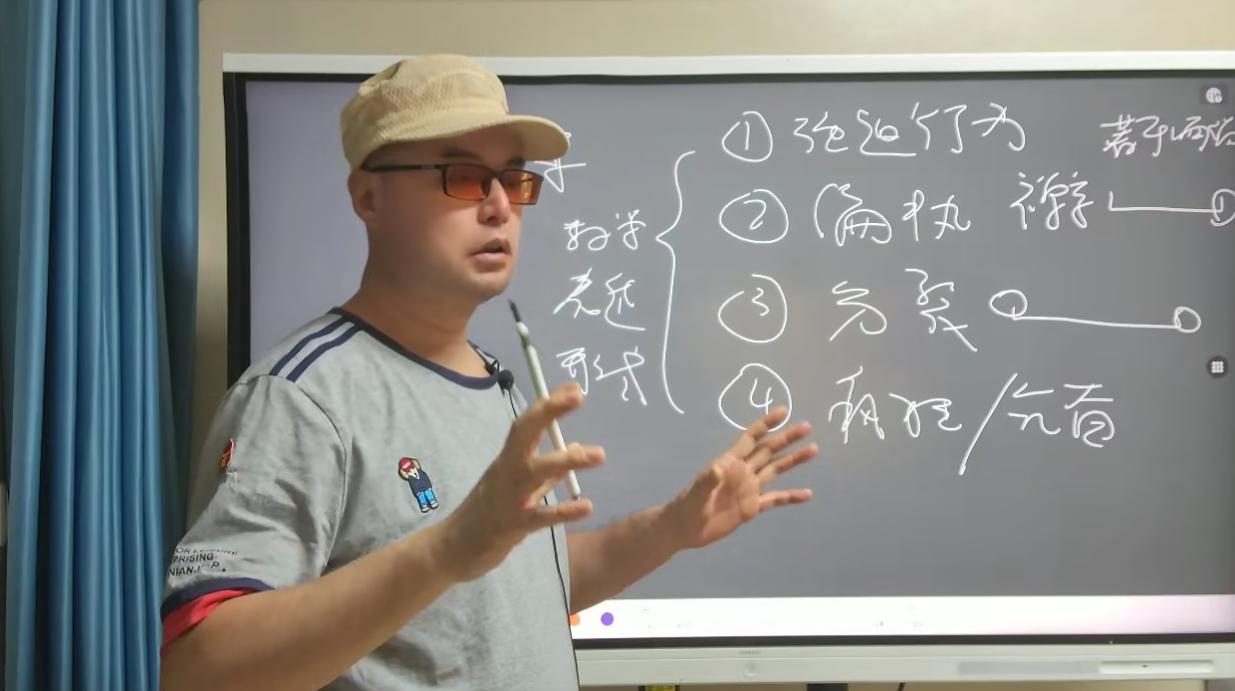 小明老师深度解析《音乐疗愈课》第四季第2讲
1.音乐并非仅仅是情感的工具，其内在