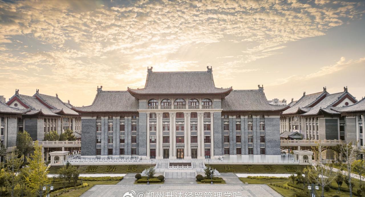 续千年之文脉，揽嵩岳之苍茫；
接贡院之逸绪，承文化之悠长；
百十三载培桃李，继往