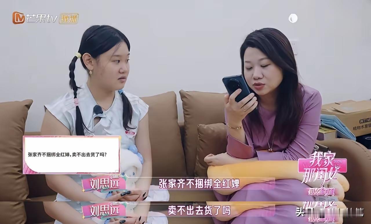 张家齐坦然直面争议：承认流量受益全红婵，但不愿持续消耗队友
 
在竞技体育的赛场